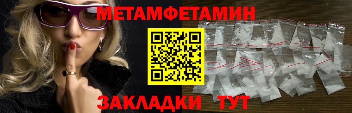 АМФЕТАМИН 98%  Вход с VPN  Артём 