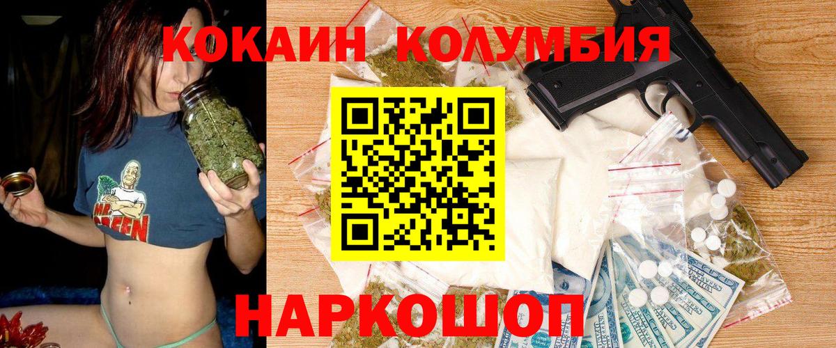 КОКАИН Fish Scale Артём
