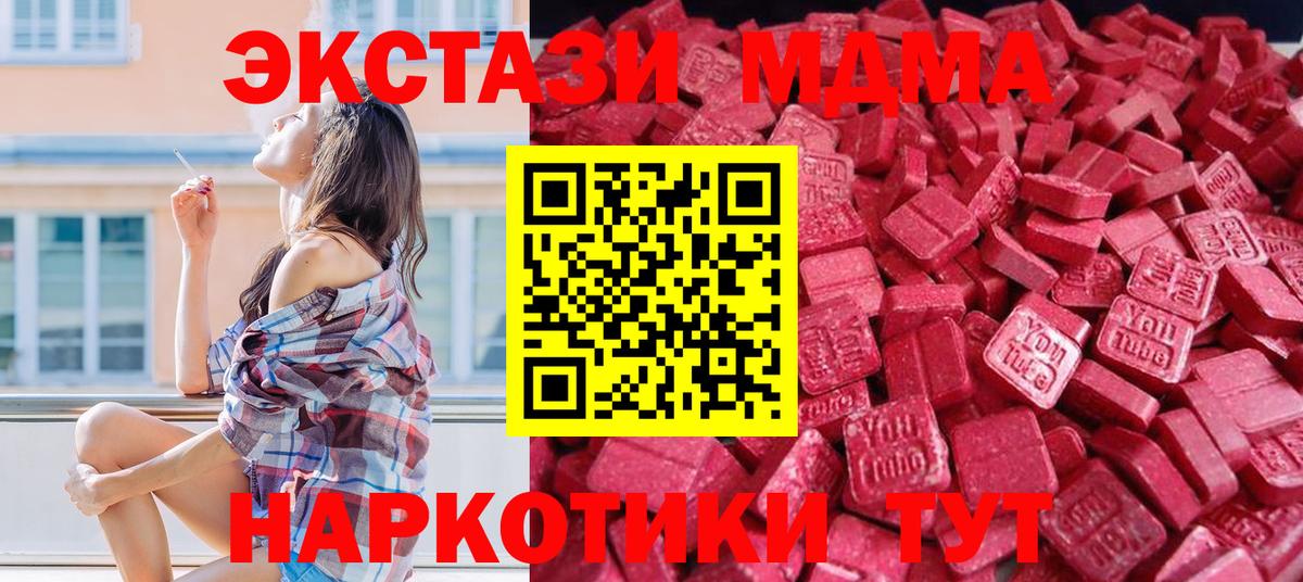Ecstasy louis Vuitton Артём