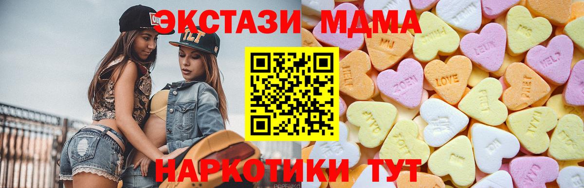 ЭКСТАЗИ  Экстази 280мг  Вход с VPN  Артём 