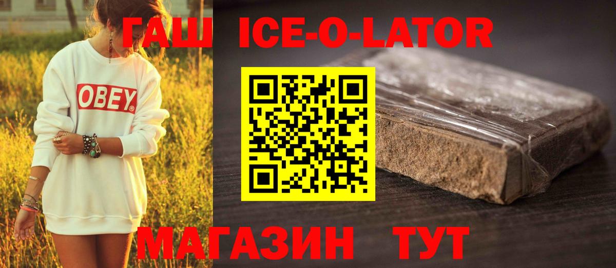 ГАШ hashish Артём