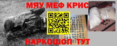 сатива Анжеро-Судженск