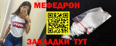 сатива Анжеро-Судженск