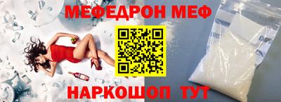 сатива Анжеро-Судженск