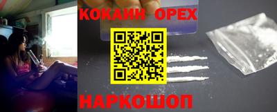 марихуана Анапа