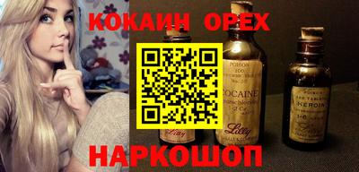 марихуана Анапа