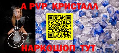 сатива Анжеро-Судженск