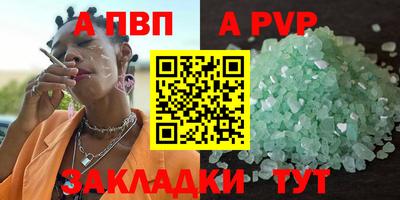 дистиллят марихуана Ангарск