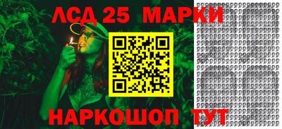 сатива Анжеро-Судженск