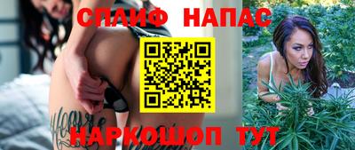 марихуана Анапа