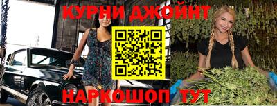 сатива Анжеро-Судженск