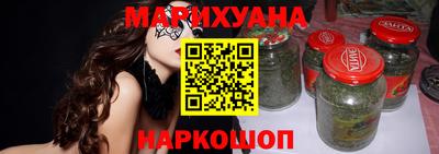 сатива Анжеро-Судженск