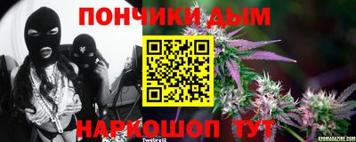 марихуана Анапа