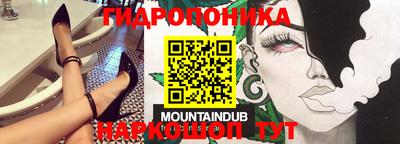 марихуана Анапа