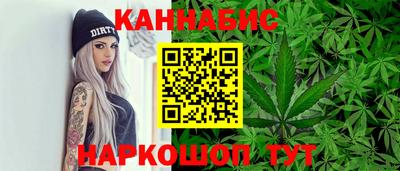 марихуана Анапа