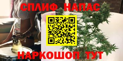 марихуана Анапа