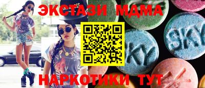 сатива Анжеро-Судженск