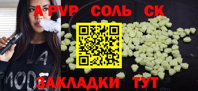 марихуана Анапа