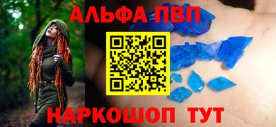 сатива Анжеро-Судженск