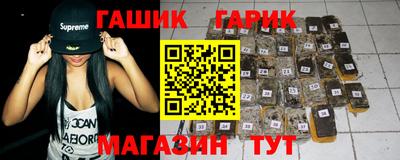 сатива Анжеро-Судженск