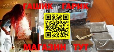 сатива Анжеро-Судженск