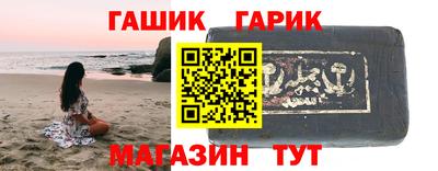 дистиллят марихуана Ангарск