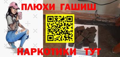 сатива Анжеро-Судженск