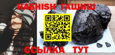 сатива Анжеро-Судженск