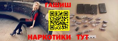 дистиллят марихуана Ангарск