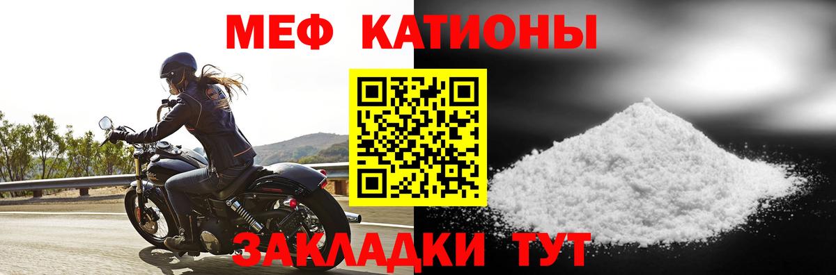МЕФ  Меф VHQ  Мефедрон мука  Вход с VPN  Артём 