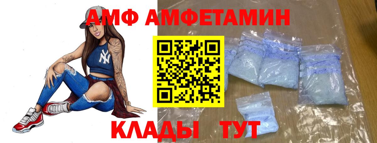 Метамфетамин Декстрометамфетамин 99.9%  Вход с VPN  Метамфетамин Декстрометамфетамин 99.9%  Артём 