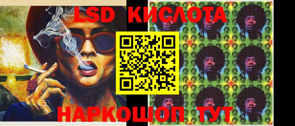 Марки N-bome 1,8мг  Вход с VPN  Марки N-bome 1,8мг  Артём 