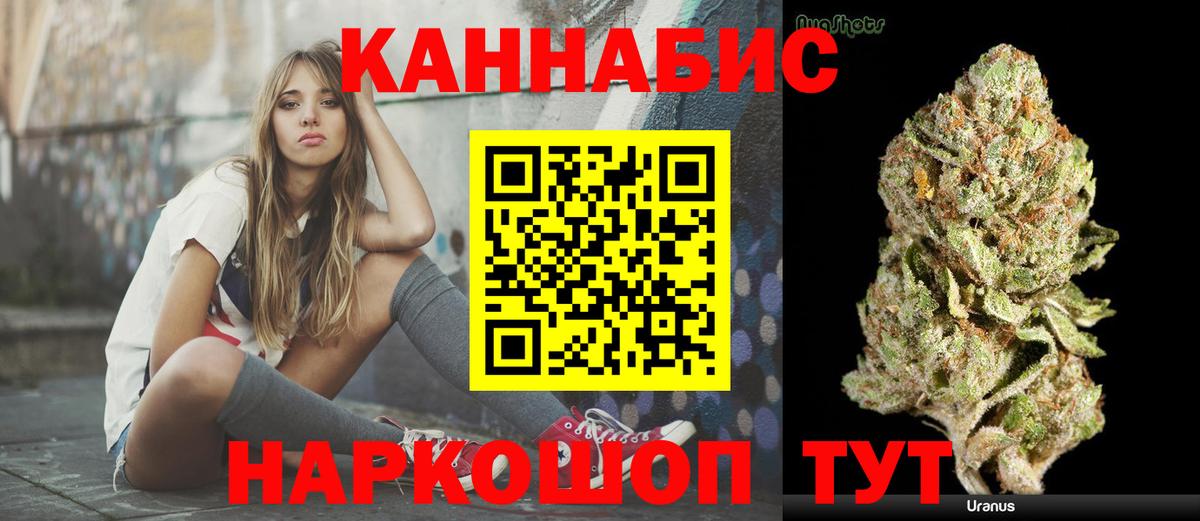 Канабис VHQ  Вход с VPN  Марихуана OG Kush  Каннабис AK-47  Артём  Конопля конопля 