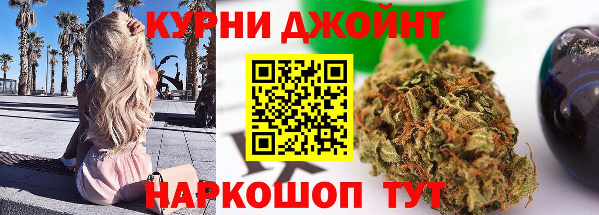 Бошки марихуана LSD WEED Артём